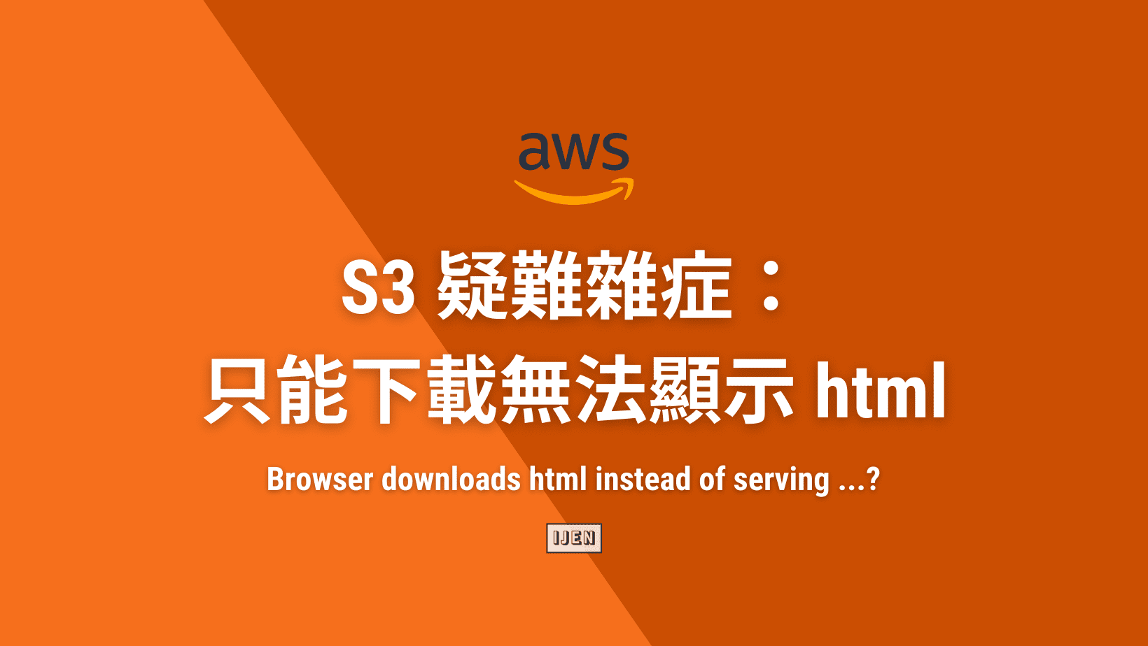 Browser keep asking me download empty file